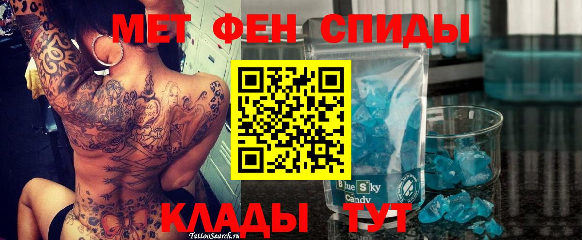 Амфетамин Розовый Выборг