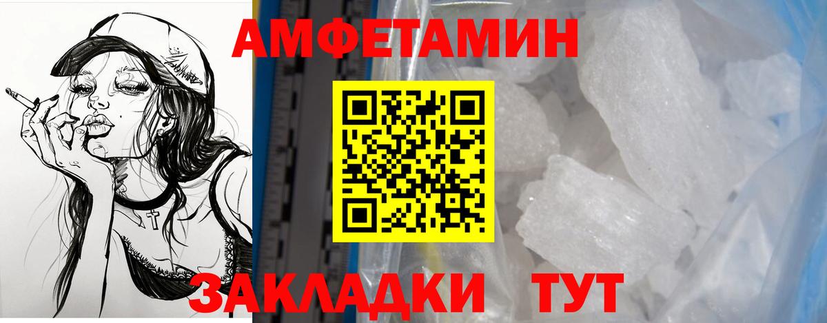 Выборг  shop состав  Амфетамин  Вход с VPN  Амфетамин 97% 