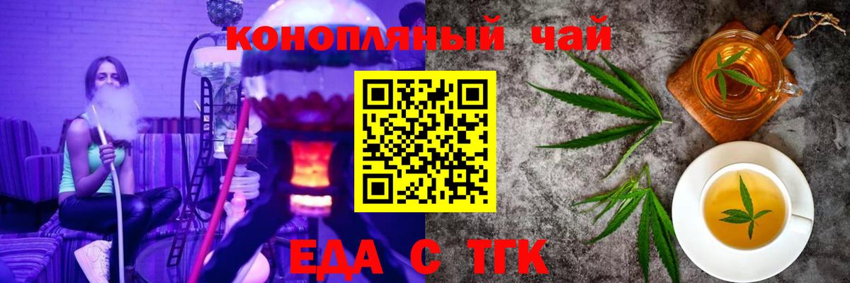 Выборг  Canna-Cookies конопля  Вход с VPN 