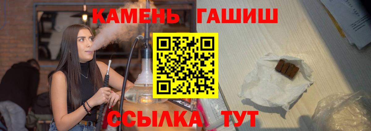 ГАШ VHQ Выборг