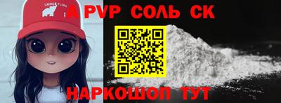 а пвп мука Лесосибирск