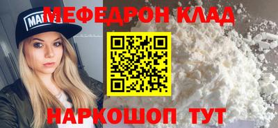 MESCALINE Малгобек