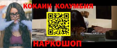 таблы Ливны