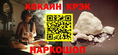 MESCALINE Малгобек