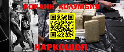 таблы Ливны