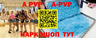 таблы Ливны