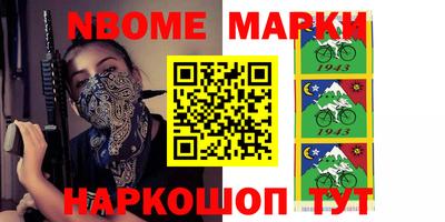 таблы Ливны