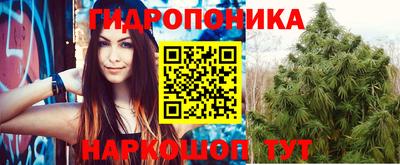 кристаллы Ликино-Дулёво