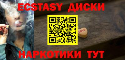 кристаллы Ликино-Дулёво