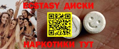 кристаллы Ликино-Дулёво