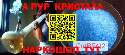 кристаллы Ликино-Дулёво