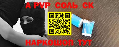 MESCALINE Малгобек