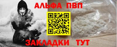 а пвп мука Малоярославец