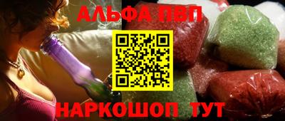 а пвп мука Малоярославец