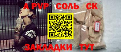 mdpv Мариинск