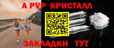 а пвп мука Малоярославец