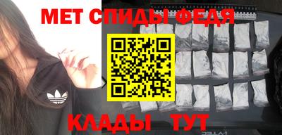 таблы Ливны