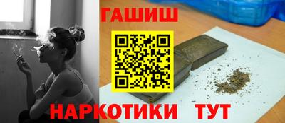 таблы Ливны