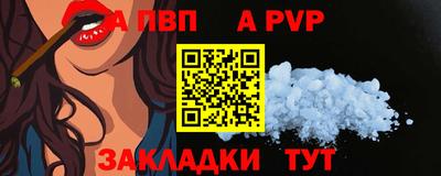 а пвп мука Малоярославец