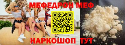 а пвп мука Лесосибирск