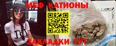 mdpv Мариинск
