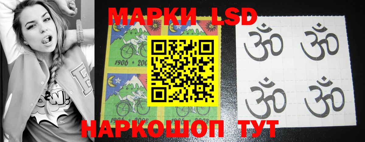 Лсд 25 экстази кислота  Вход с VPN  ЛСД экстази  Выборг 