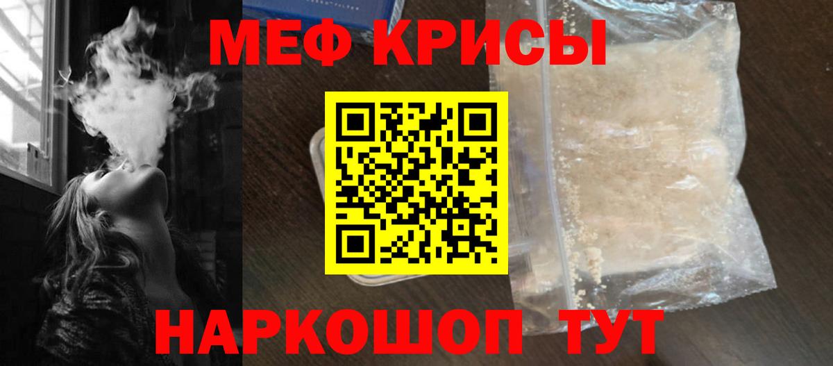 МЕФ  Выборг
