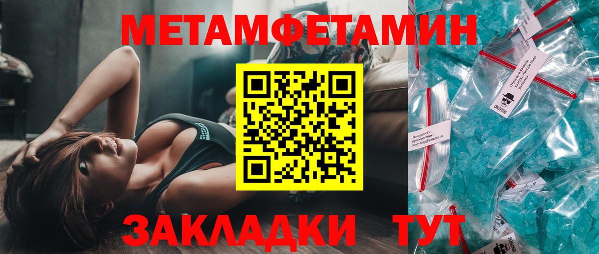 Выборг  Первитин витя  Первитин витя  Вход с VPN 