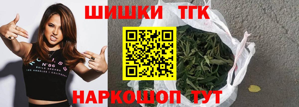 Конопля индика  Вход с VPN  Выборг  Бошки Шишки гибрид 